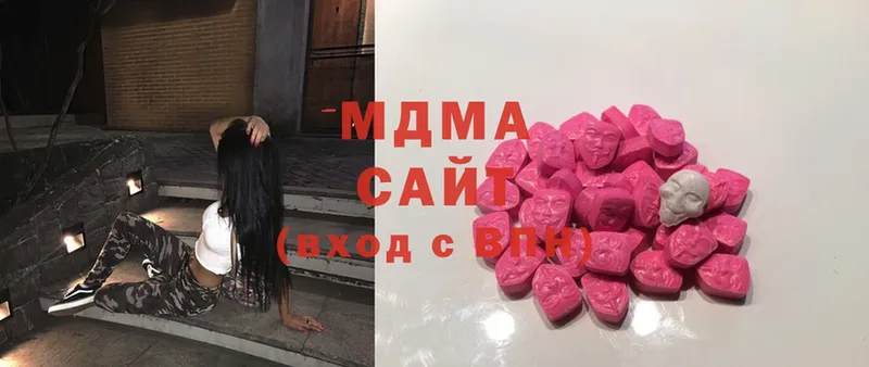 MDMA кристаллы  гидра   Солигалич 